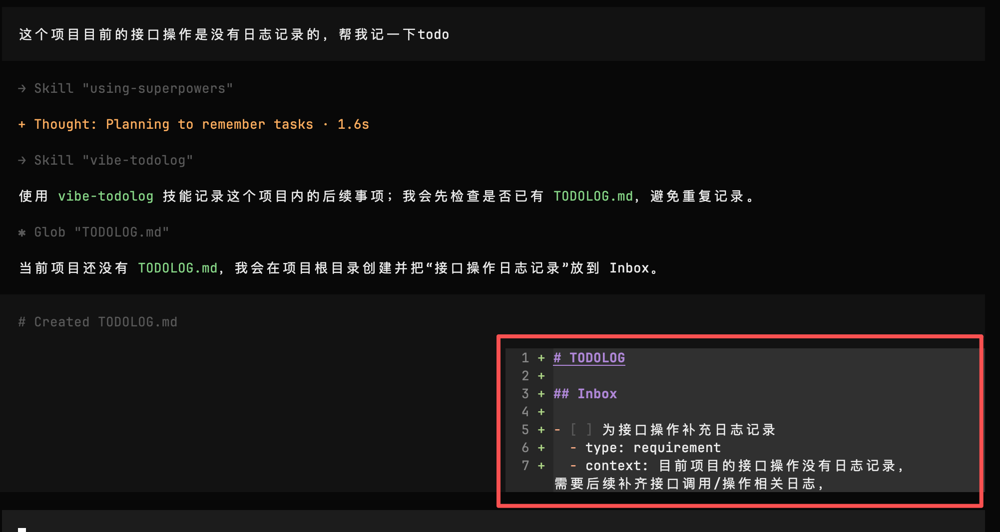使用 GPT-5.5 聊几句,创建一个实用的 Skill 图 10