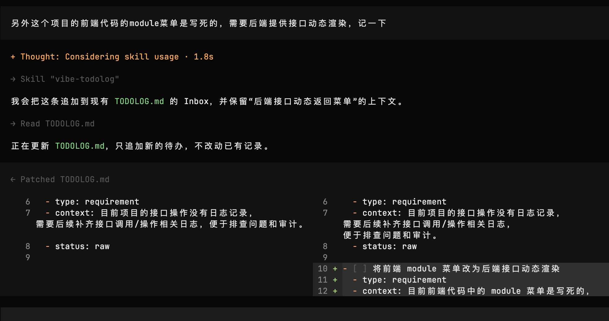 使用 GPT-5.5 聊几句,创建一个实用的 Skill 图 11