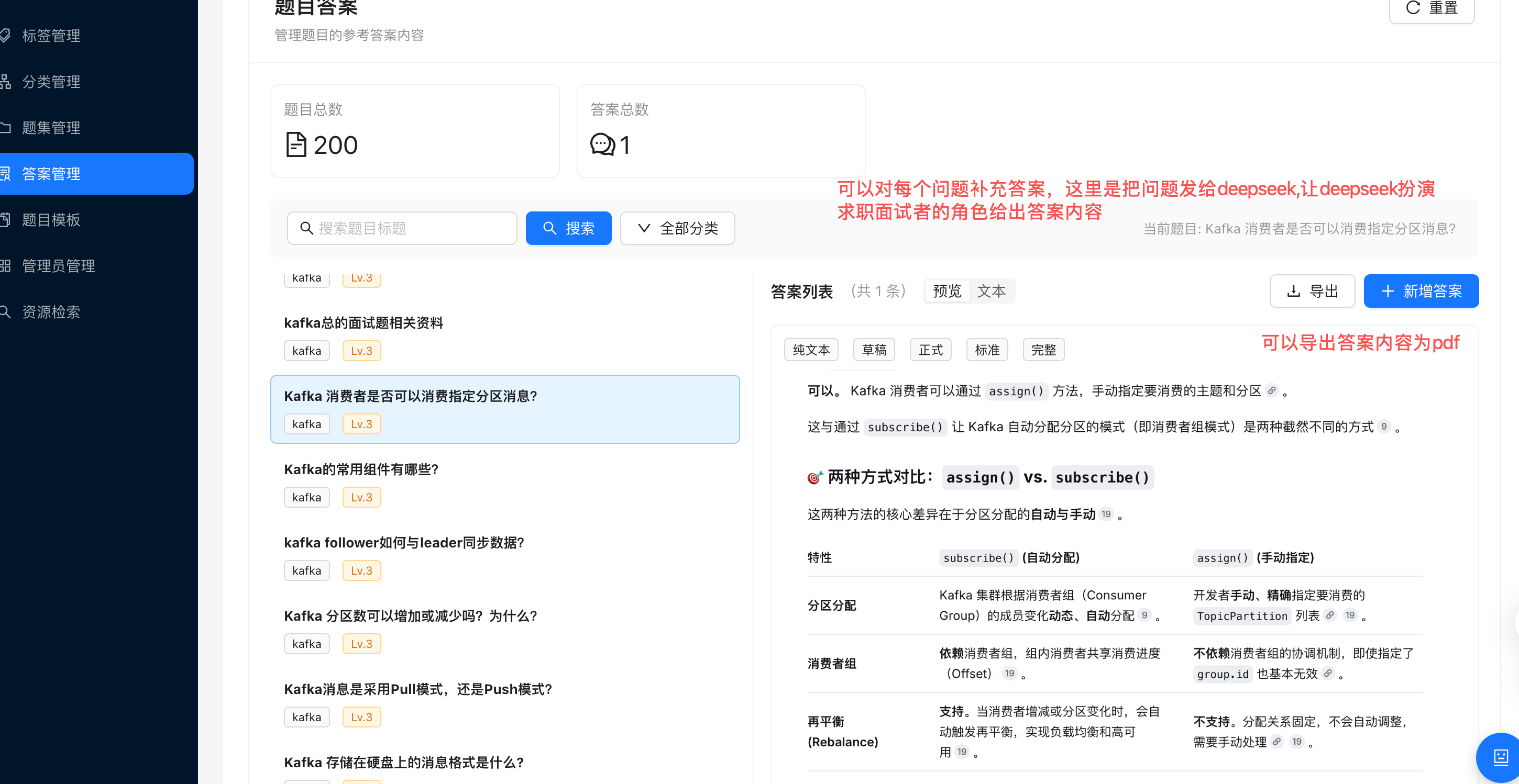 什么？这就是你的知识RAG系统？ 图 4