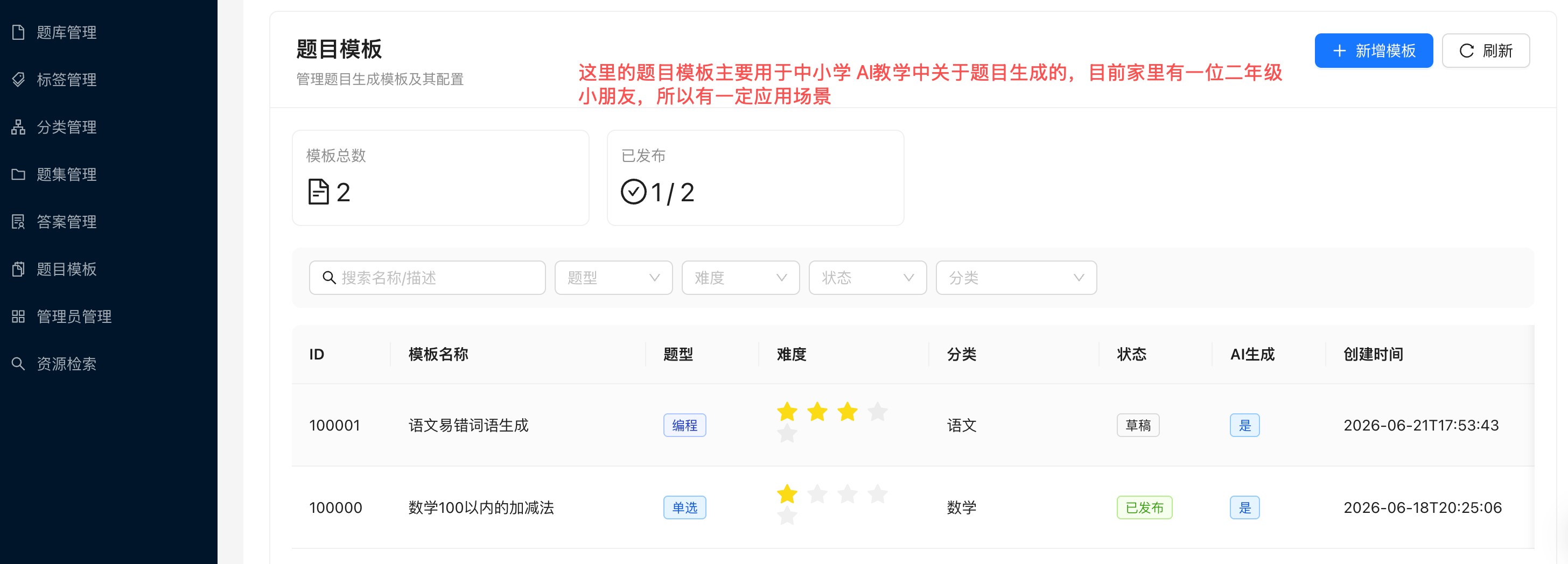 什么？这就是你的知识RAG系统？ 图 5